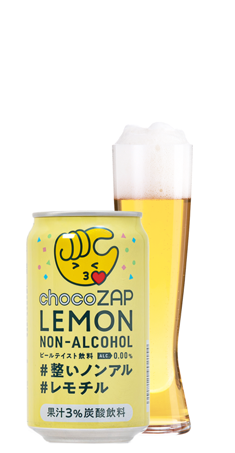ぶっち　H さん専用 chocoZAP、日本ビールと「第3の選択肢」発信 いつでも、誰でも、自由に